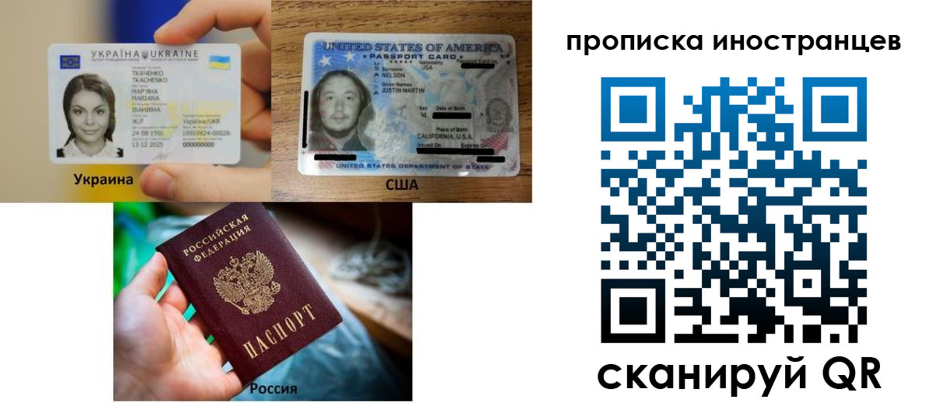временная регистрация адрес в Новодвинске
