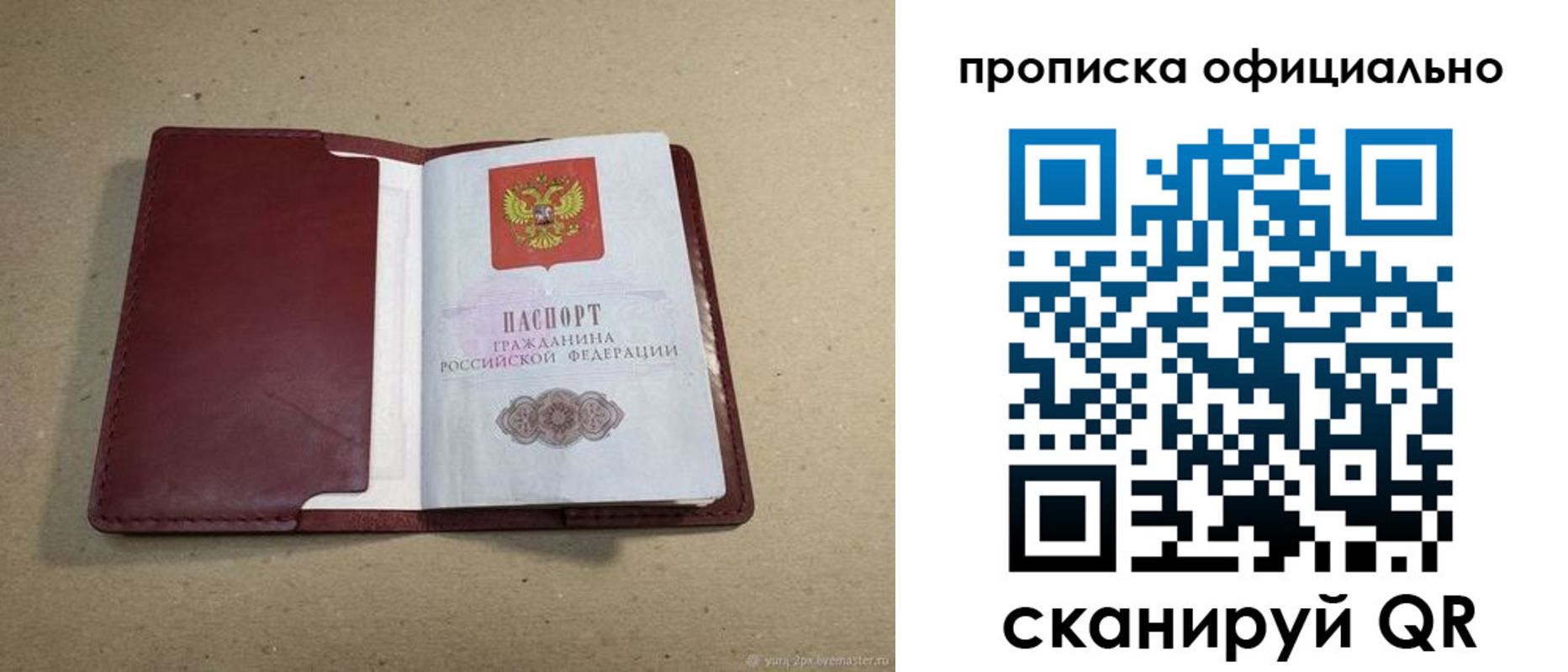 регистрация для дет. сада в Новодвинске