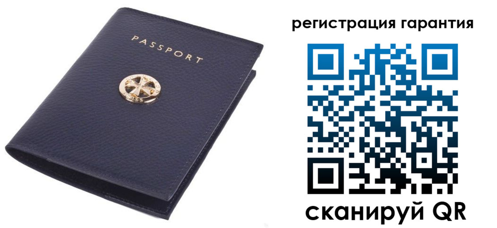 прописка паспорт в Новодвинске